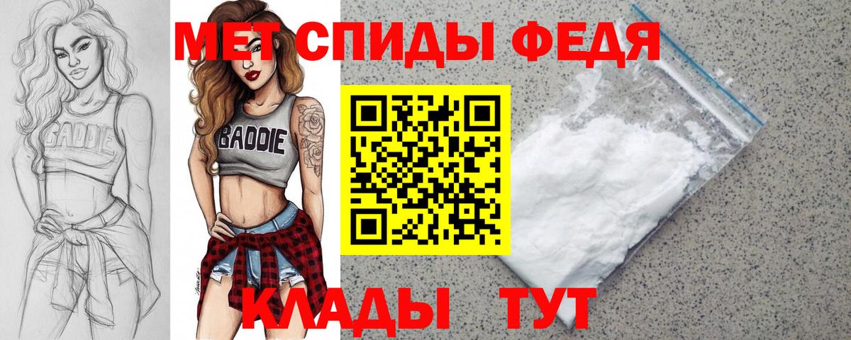 АМФ 98% Вичуга