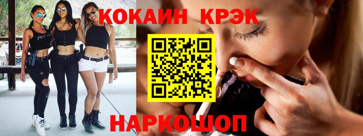 Кокаин Columbia  COCAIN  Вичуга  Вход с VPN 