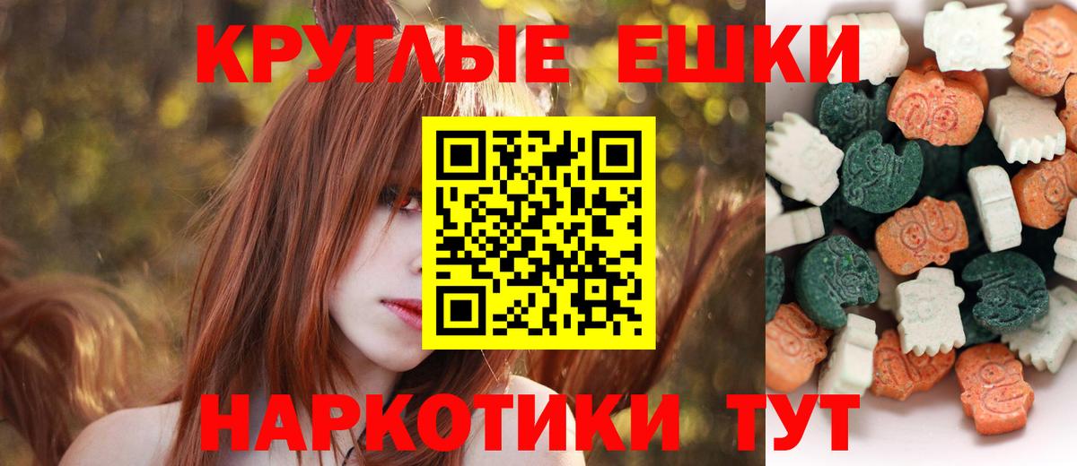 Экстази VHQ  Экстази MDMA  купить  сайты  Вход с VPN  Вичуга  ЭКСТАЗИ 