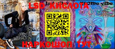 ГАЛЛЮЦИНОГЕННЫЕ ГРИБЫ Ликино-Дулёво