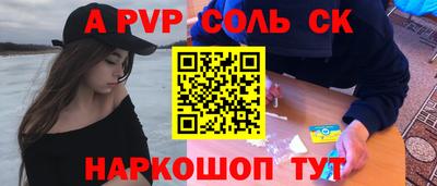 твердый Ливны