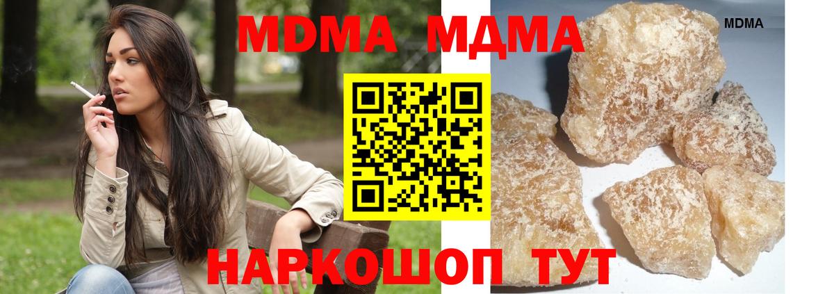 МДМА VHQ Вичуга