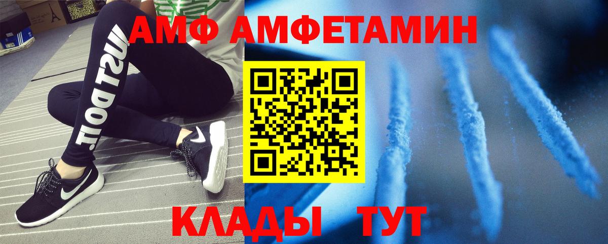 Вичуга  Метамфетамин Methamphetamine  Метамфетамин Methamphetamine  Вход с VPN 